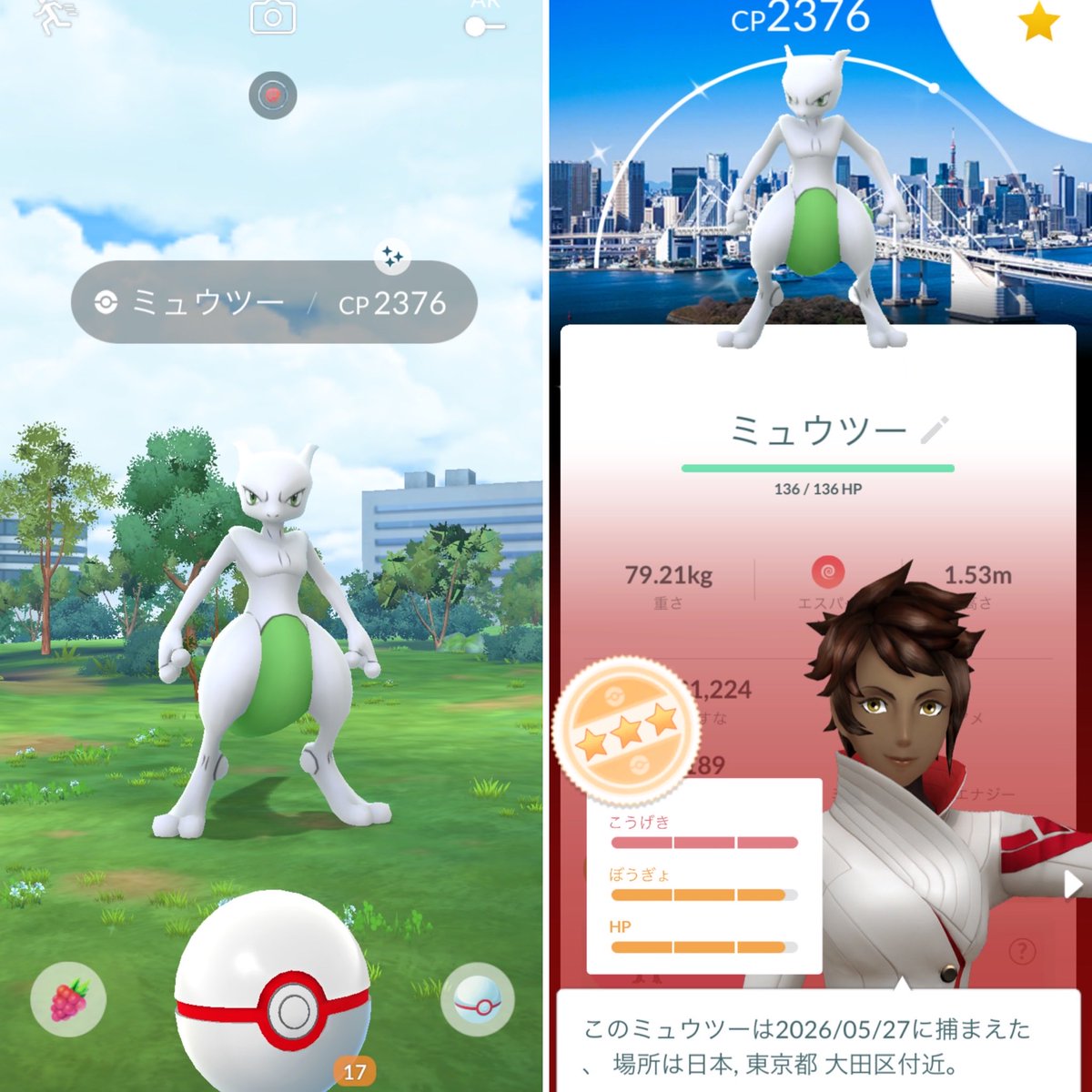 つぐぼう/長崎ポケモンコネクト tweet media