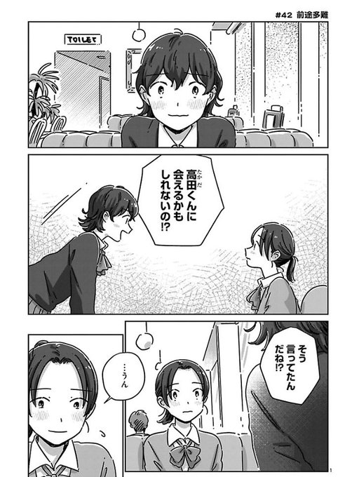 かわいちひろ(@chihikwi) さんのマンガ一覧 | ツイコミ(仮)