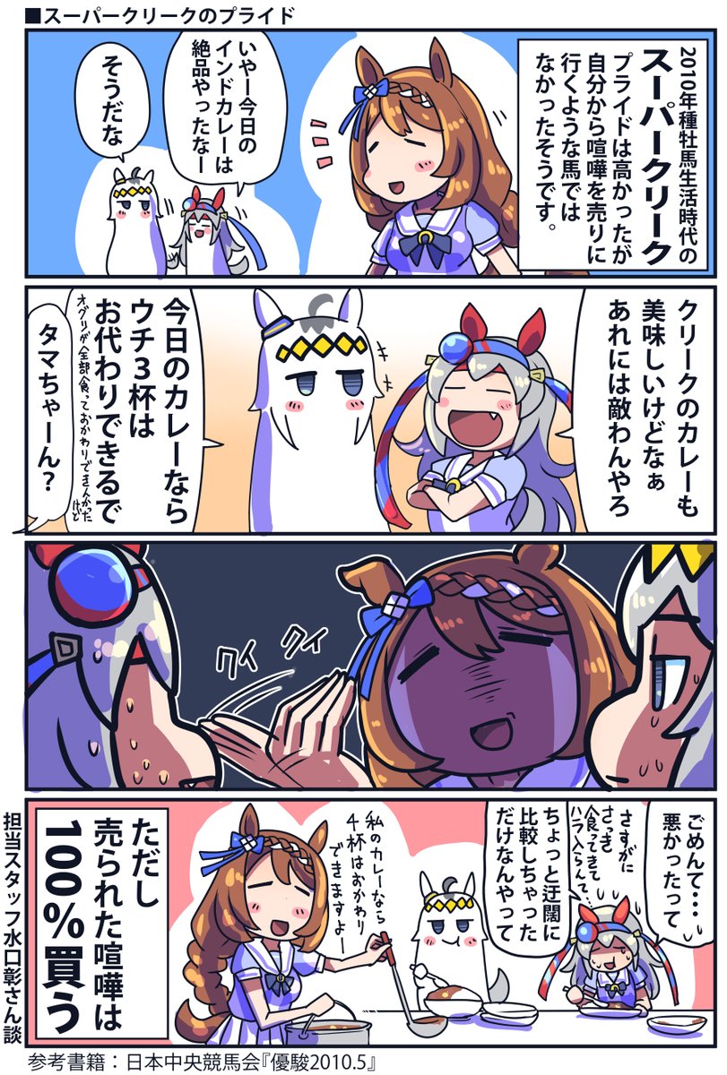 坂崎ふれでぃ tweet media
