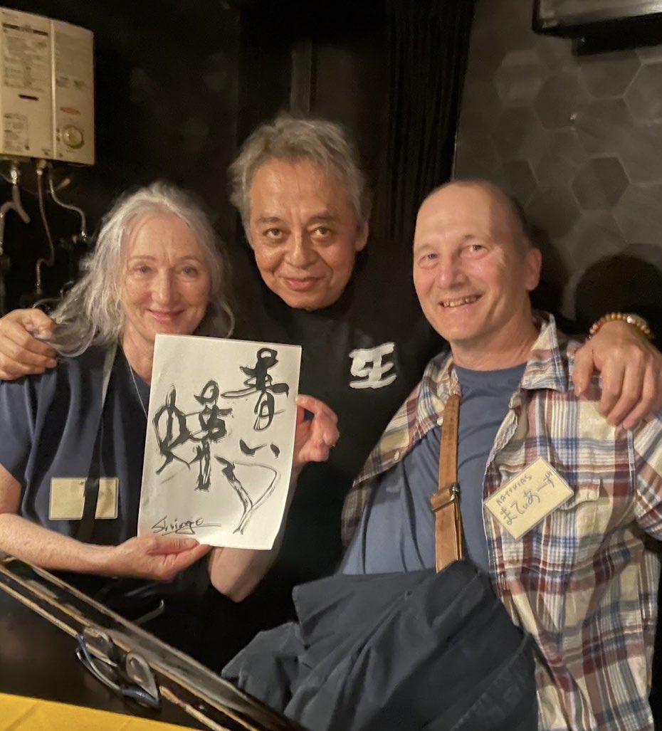 EGAMAX_'s tweet photo. カナダのご夫婦にリクエストされた「青い蝶」を贈りました。

#俳優 #現代書家 #筆文字 #江上真悟 #墨アート https://t.co/iCXZmXO6pF