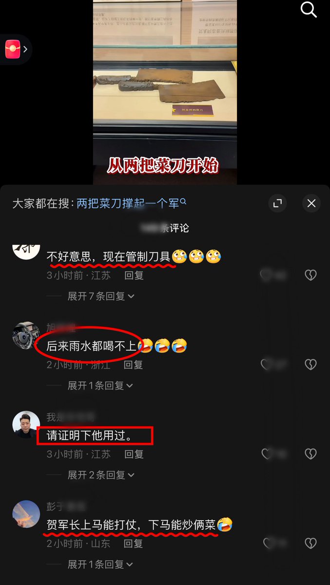 作家崔成浩 tweet media