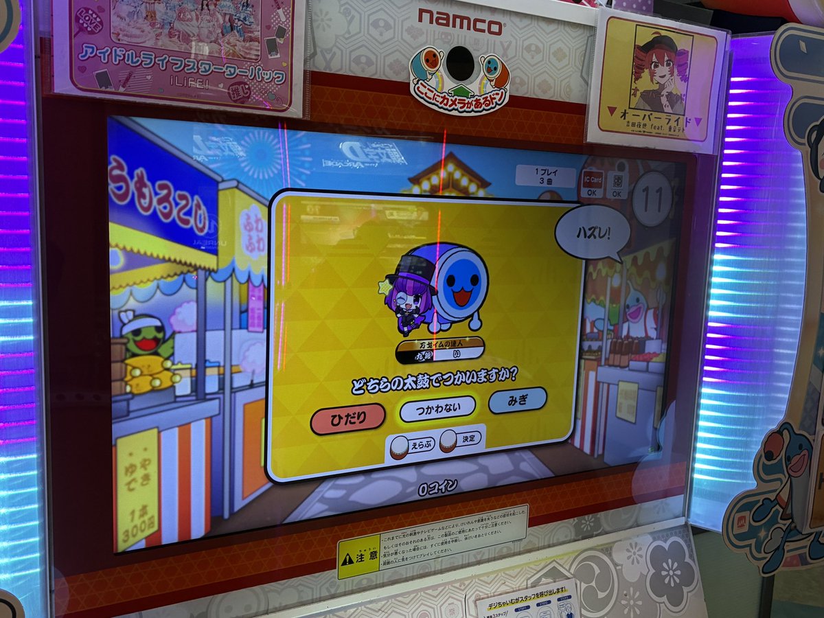 さ〜もん tweet media