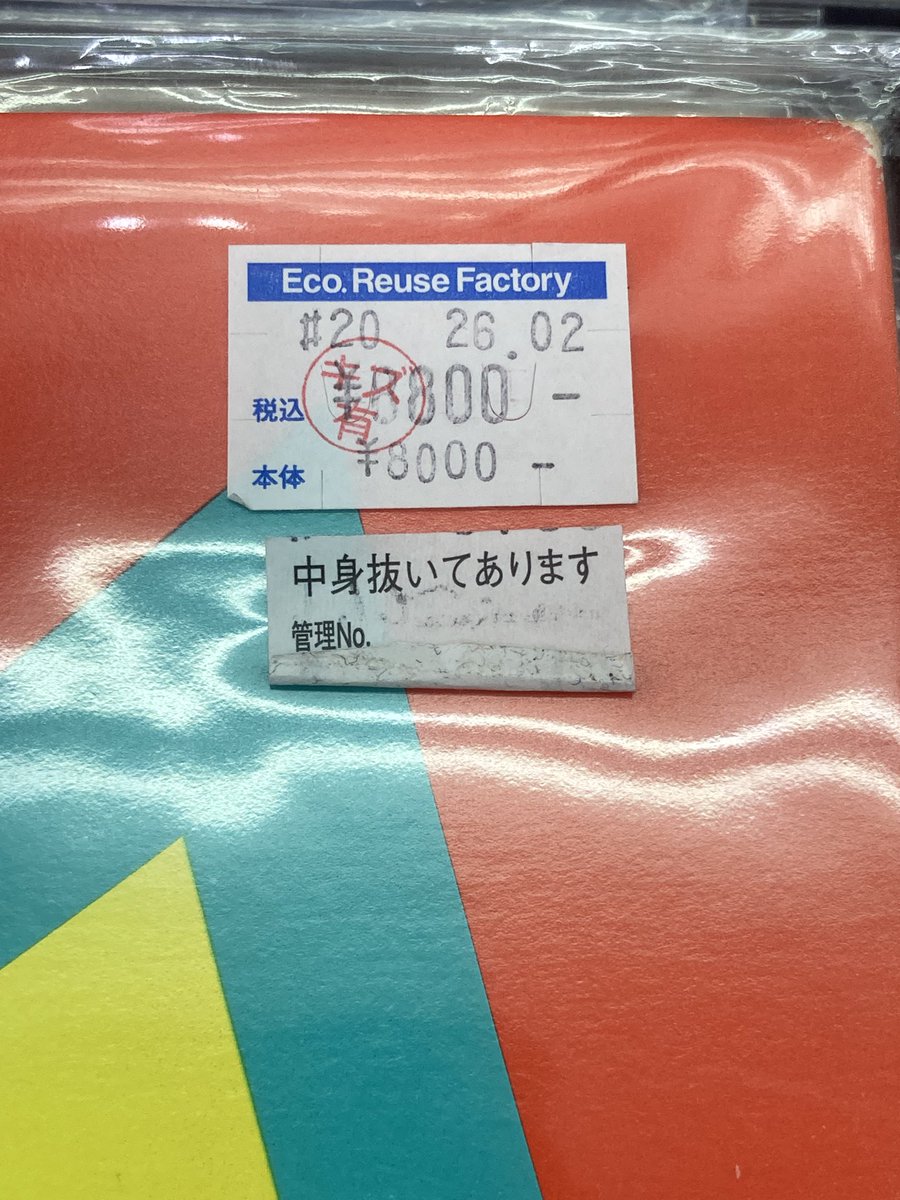 ディウボ゙ォウイィ… tweet media