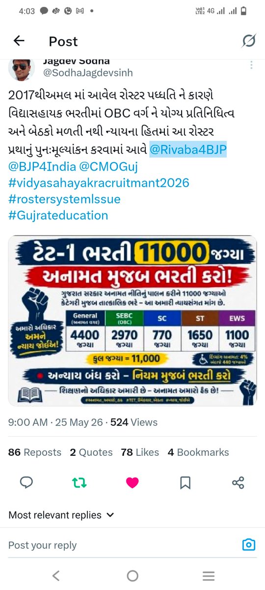Jayesh Desai tweet media