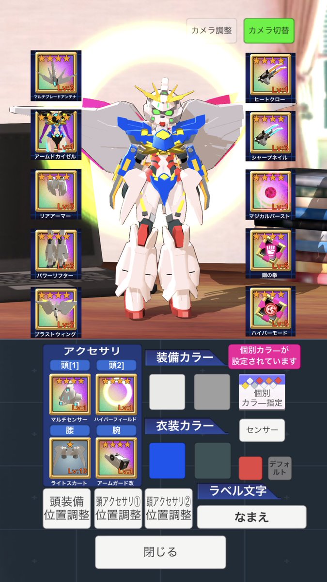 vfx01's tweet photo. 図鑑でハイパーフィールド見た時から作りたかったゴッドガンダムです。
＃エレクトリアコード https://t.co/6ieiXV5EAe