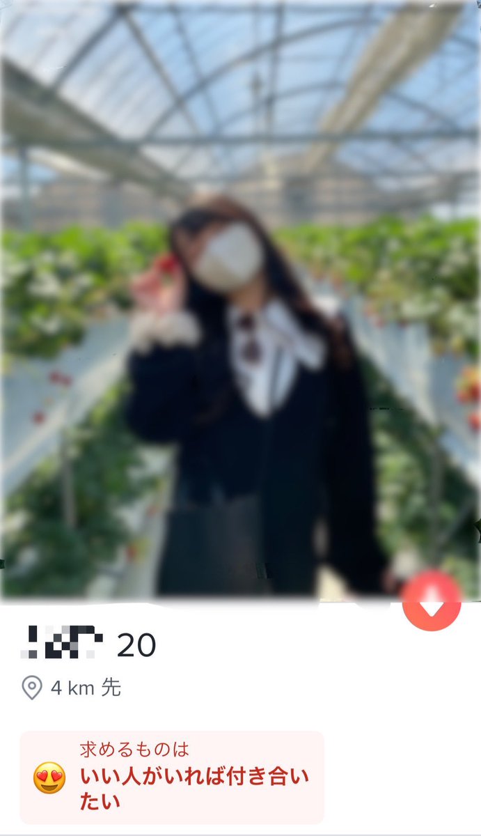 dokoka_no_dare0's tweet photo. 【Tinderを戦場に選んだ理由】
①若い子が多い
②プロフィール次第で勝負できる
③遊び目的の子もしっかりいる
④今日マッチ→ホテルが可能
⑤顔出ししなくても戦える

男の目的を叶えるならTinder https://t.co/FdZlNy6s3G