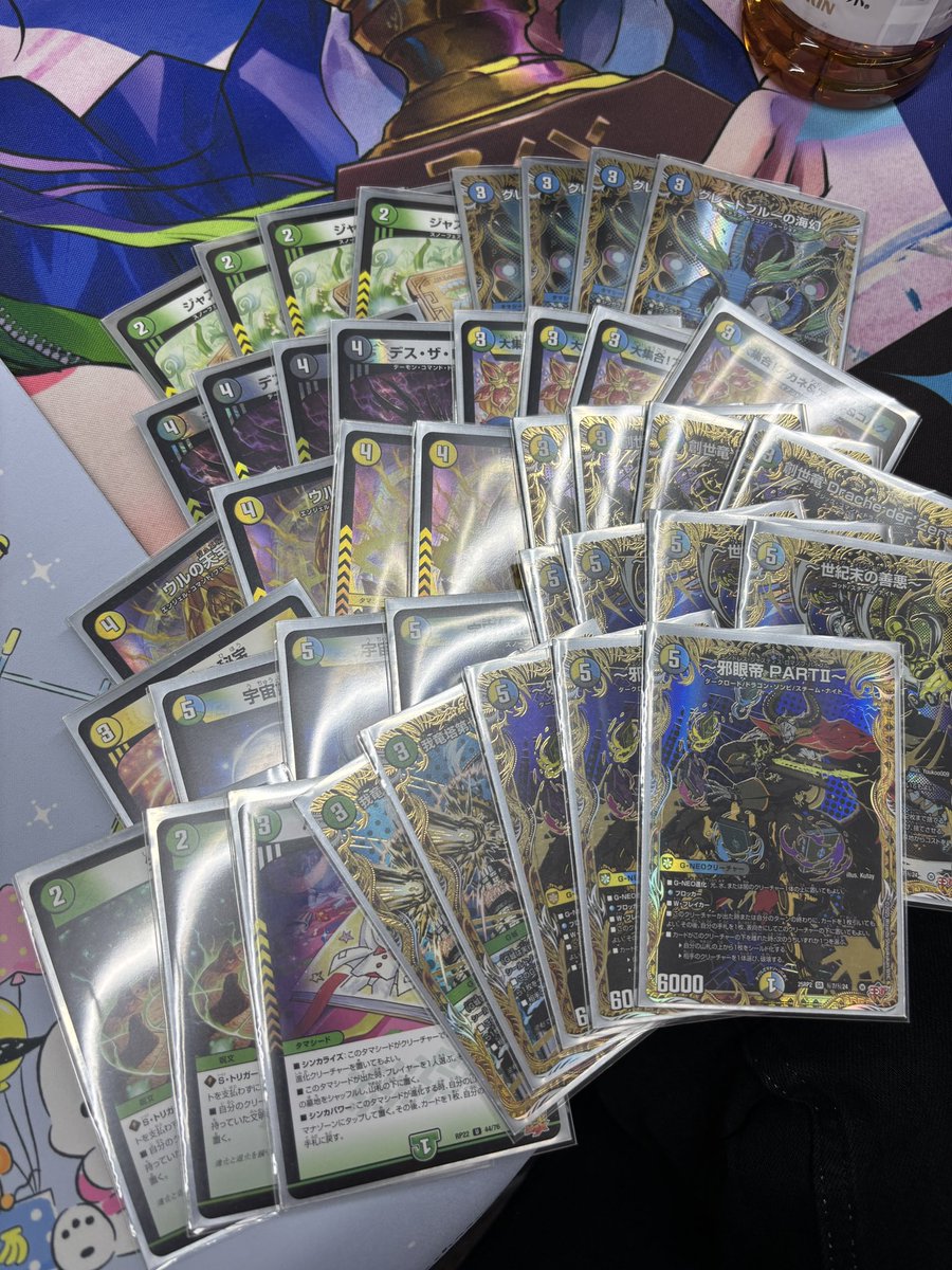 埼玉で優勝してたリストを弄って、昨日csで使用した4c創世龍