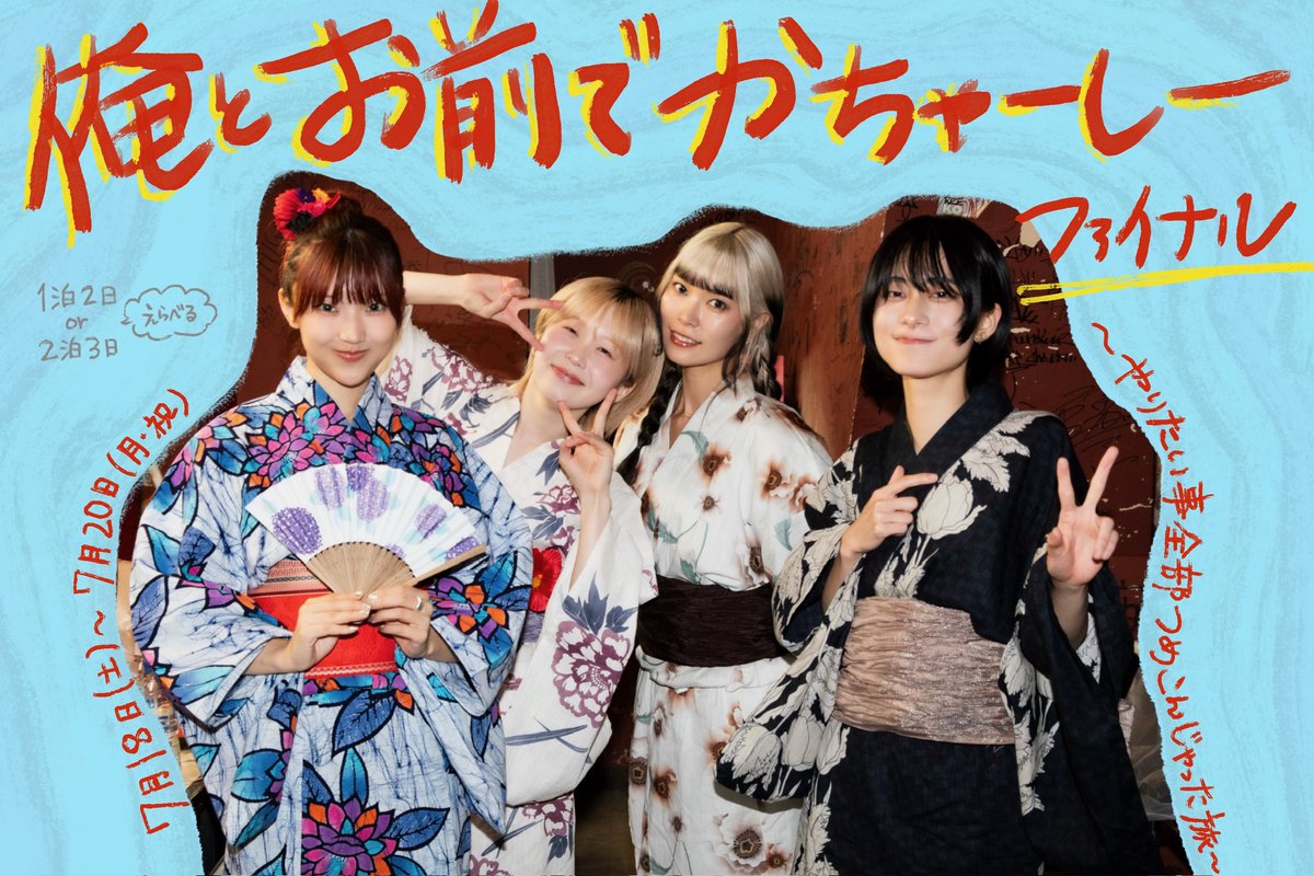 mikina (@mikina_ExWHYZ) / Posts / X