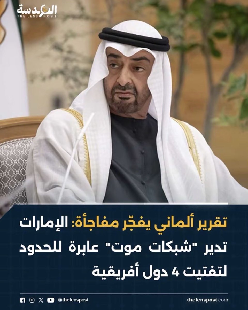 ams1144's tweet photo. @PulseEmirates لعنكم الله ياذيول اسرائيل ياخونة الخليج والعرب والمسلمين يادويلة الخمارات https://t.co/NuddZ5WuFd