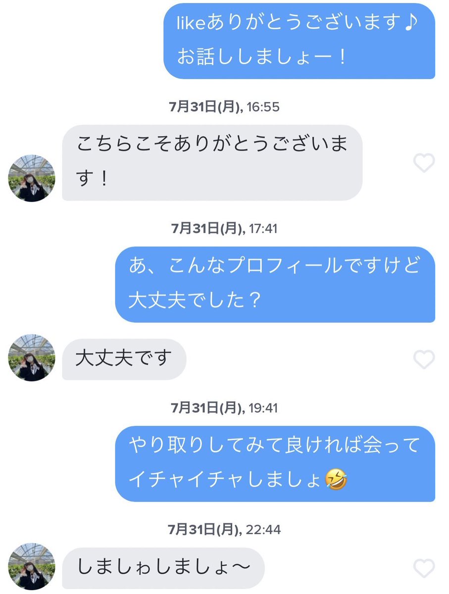 dokoka_no_dare0's tweet photo. 【Tinderを戦場に選んだ理由】
①若い子が多い
②プロフィール次第で勝負できる
③遊び目的の子もしっかりいる
④今日マッチ→ホテルが可能
⑤顔出ししなくても戦える

男の目的を叶えるならTinder https://t.co/FdZlNy6s3G