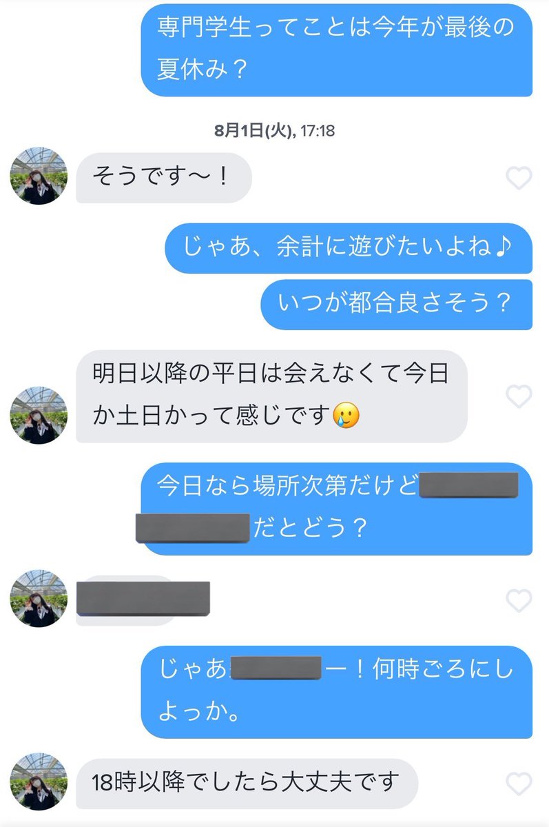 dokoka_no_dare0's tweet photo. 【Tinderを戦場に選んだ理由】
①若い子が多い
②プロフィール次第で勝負できる
③遊び目的の子もしっかりいる
④今日マッチ→ホテルが可能
⑤顔出ししなくても戦える

男の目的を叶えるならTinder https://t.co/FdZlNy6s3G