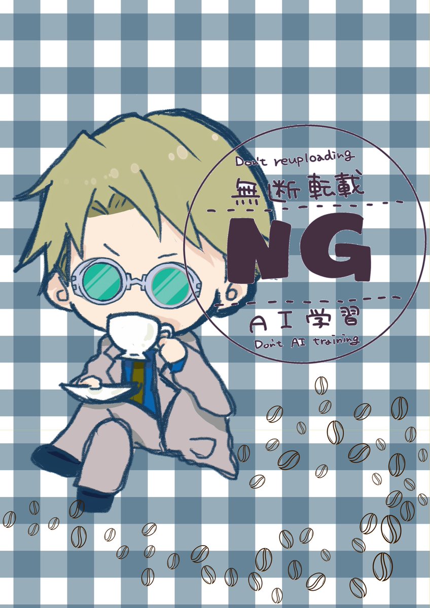 i-no (@kamosimakure) / Posts / X