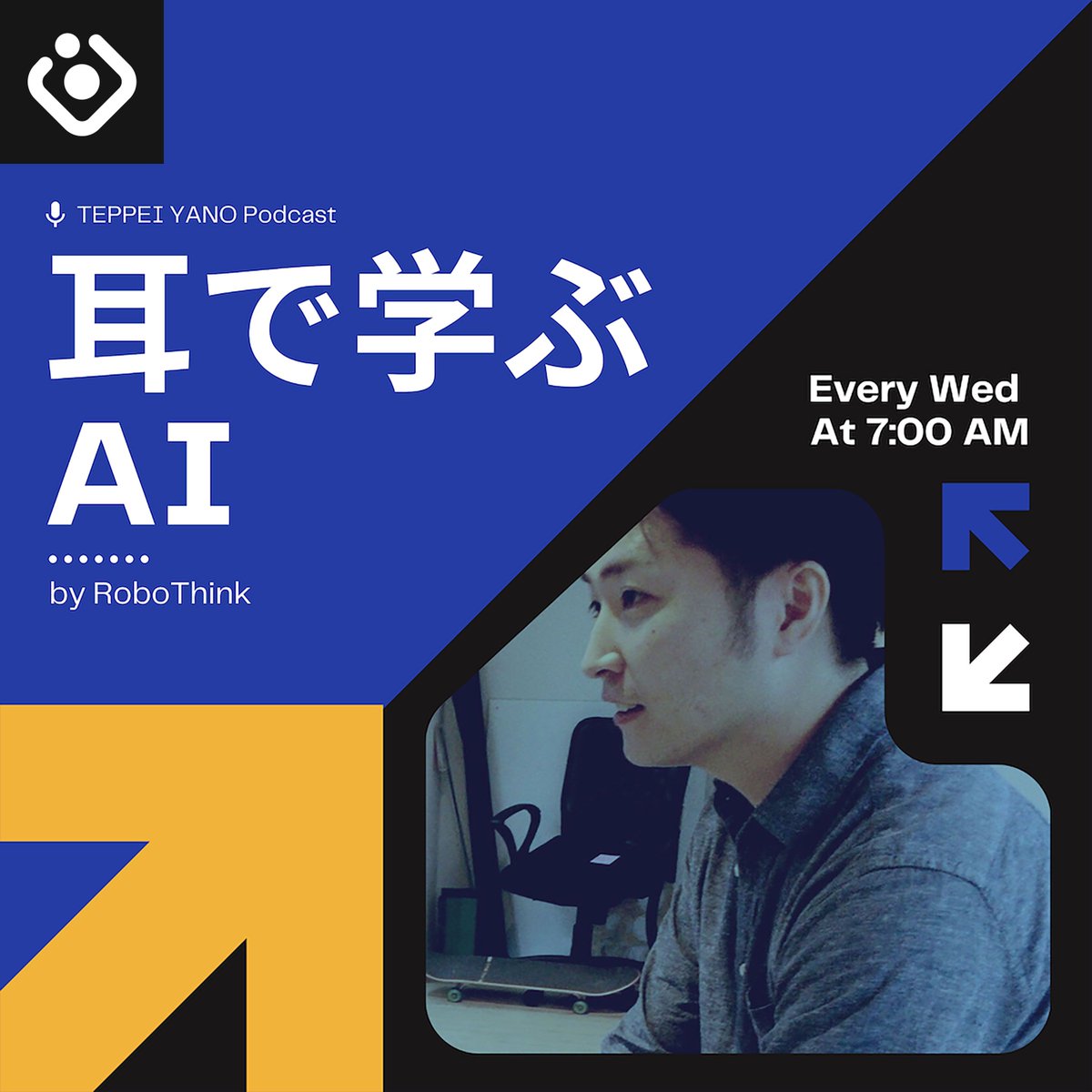 robothink_jp's tweet photo. 生成AIのポッドキャスト更新🎧
今回は「【耳で学ぶAI⑥】AIエージェントの使い方。どのように導入するか？」について話しました。
#ポッドキャスト #ラジオ 

【内容】
シリーズで⁠⁠⁠⁠耳で学べるAIコンテンツ⁠⁠⁠⁠を配信。第6回目となるエピソードです。

今回は具体的にAIエージェントをどう使うか？に焦点を当てて解説します。

⁠⁠→耳で学ぶAIコンテンツページ⁠⁠

ポッドキャストで聴く→
https://t.co/MibIyPMyAZ