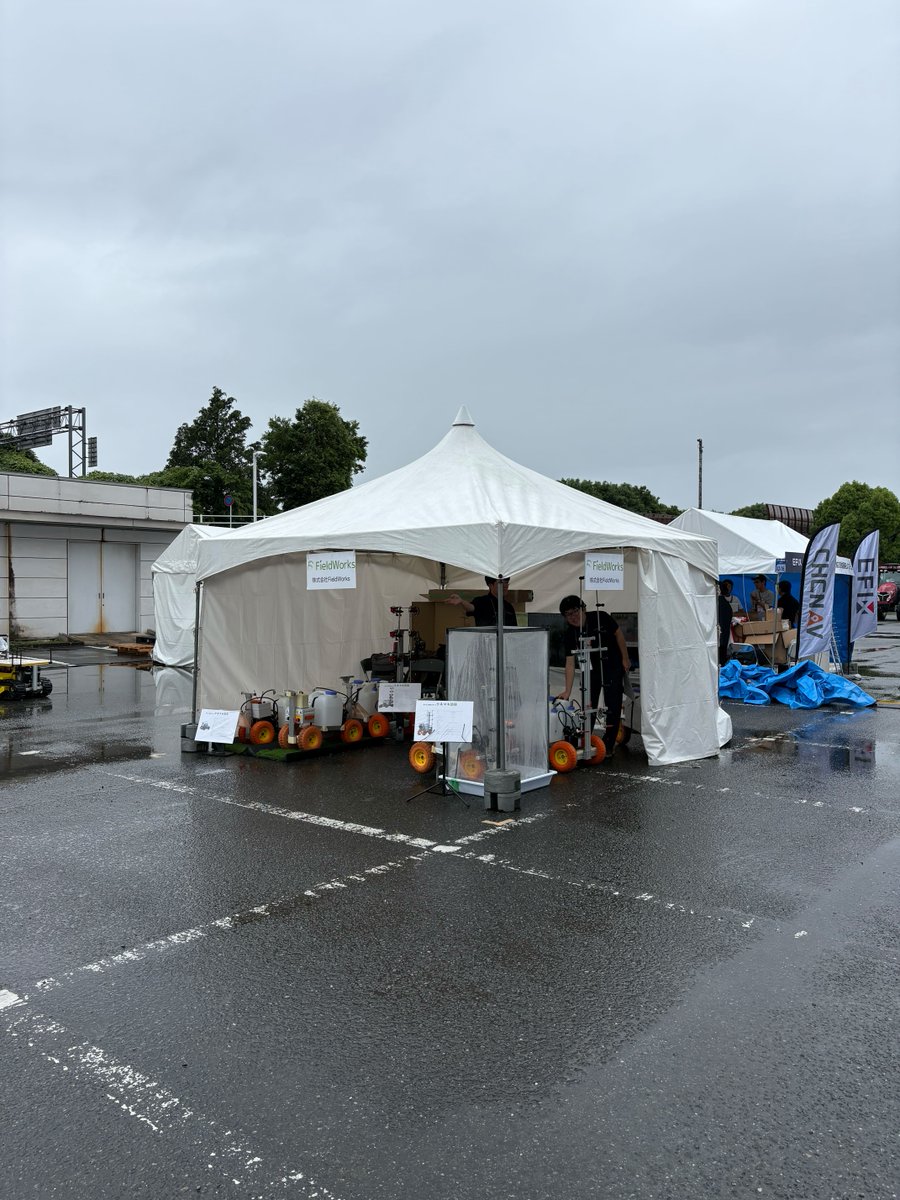 FieldWorks_FW's tweet photo. 🎉 5月29日まで、グランメッセ熊本で開催中の「農業Week」に出展中です！
農業の未来をもっと楽しく、便利にするアイデアを体験してみませんか？
ぜひ、私たちのブースにお気軽にお立ち寄りください

※来場登録が必要です！

#農業Week #未来の農業 #グランメッセ熊本 https://t.co/icDDRLTS8P