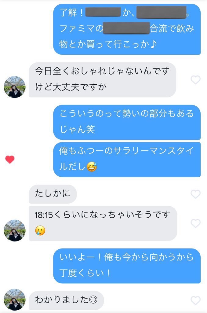 dokoka_no_dare0's tweet photo. 【Tinderを戦場に選んだ理由】
①若い子が多い
②プロフィール次第で勝負できる
③遊び目的の子もしっかりいる
④今日マッチ→ホテルが可能
⑤顔出ししなくても戦える

男の目的を叶えるならTinder https://t.co/FdZlNy6s3G