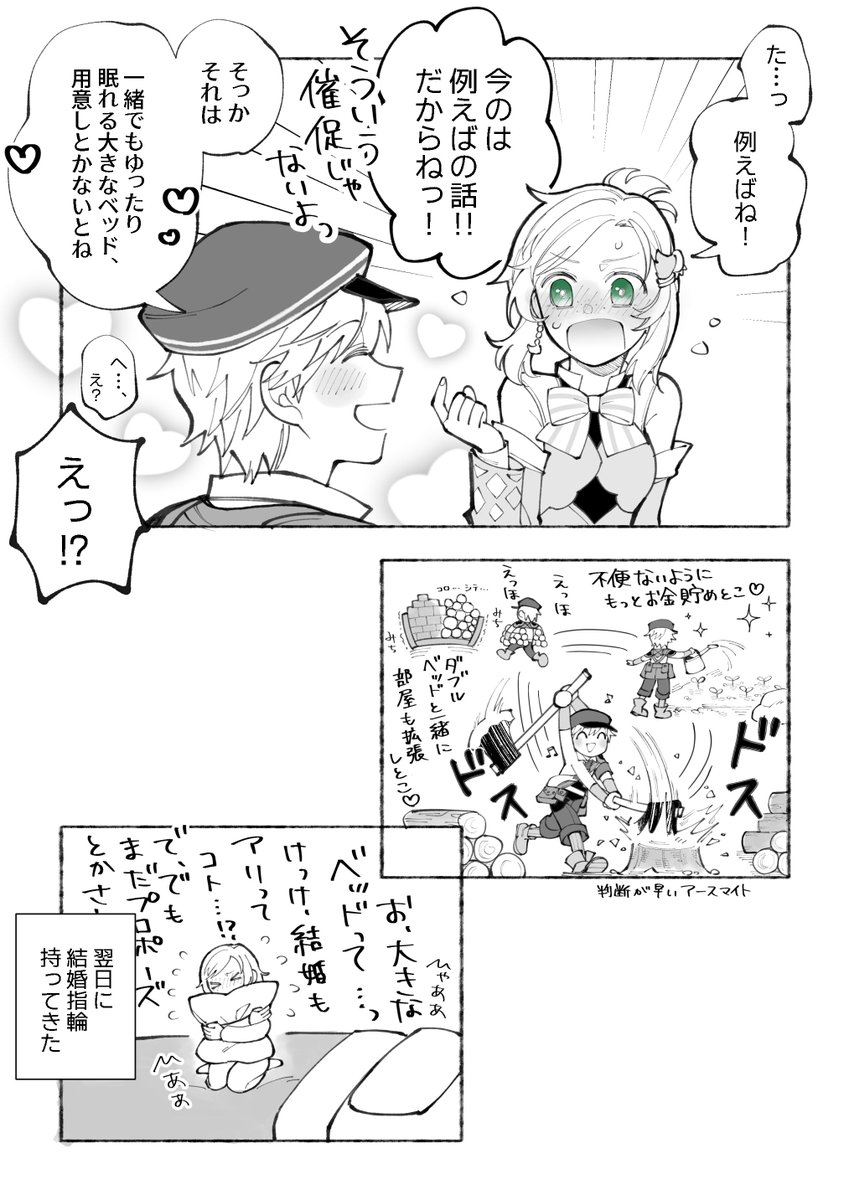 花々 tweet media