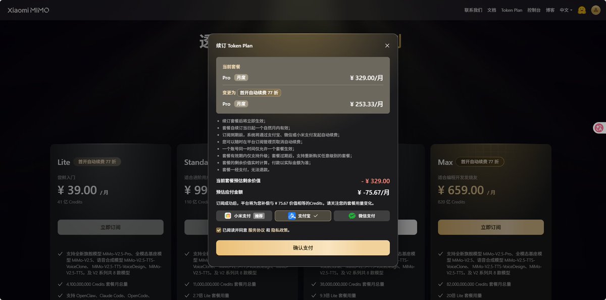 Max For AI tweet media