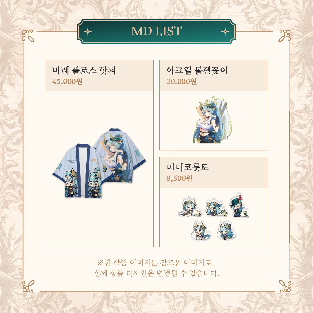 mareflos0608's tweet photo. https://t.co/bgCcQJIgtD