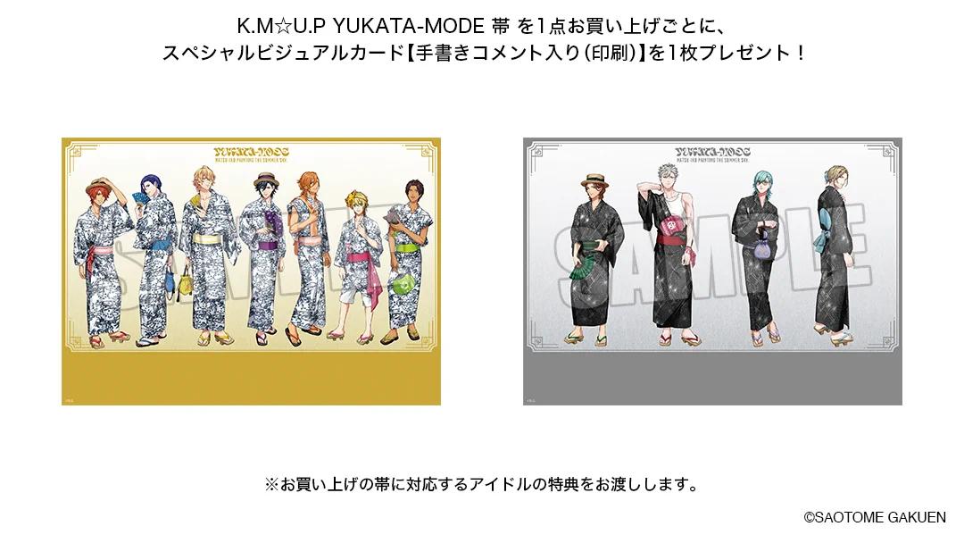 うたの☆プリンスさまっ♪公式グッズ on X: 