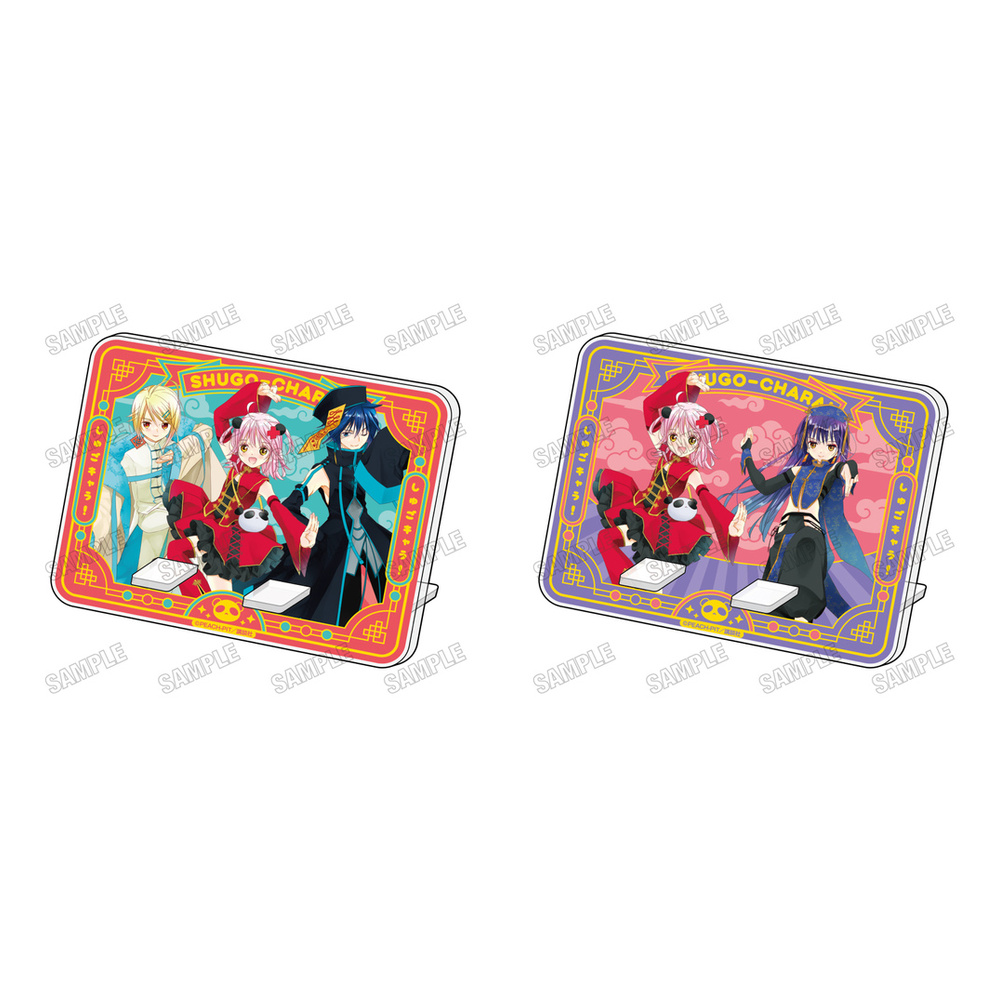 ☆新着☆ 【しゅごキャラ!】 アクリルマルチスタンド おなまえアクリル