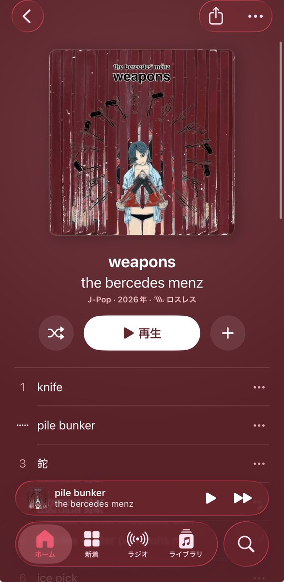 土曜日 tweet media