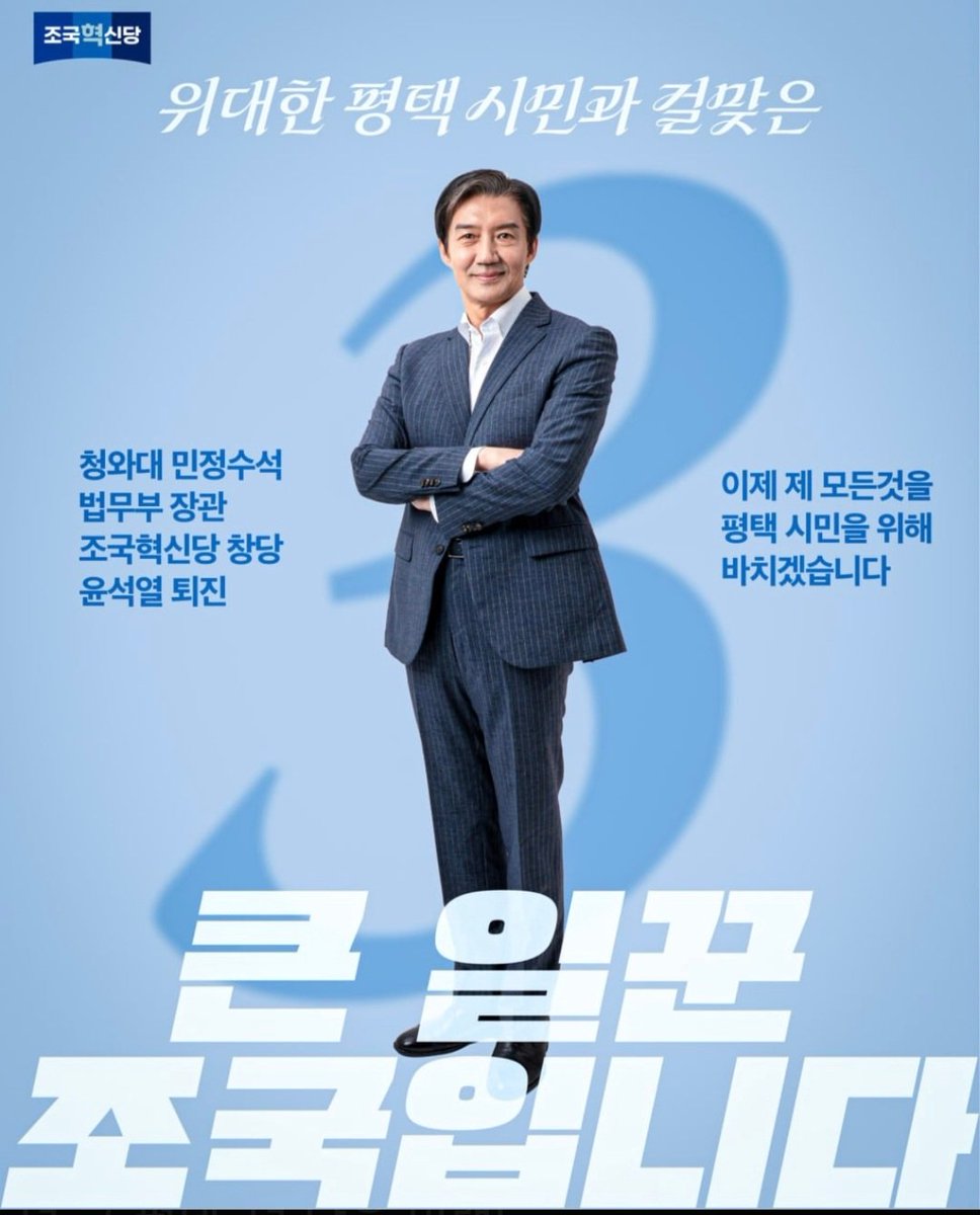 Mujeong ,Justin tweet media