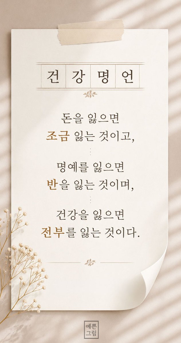 률이 tweet media