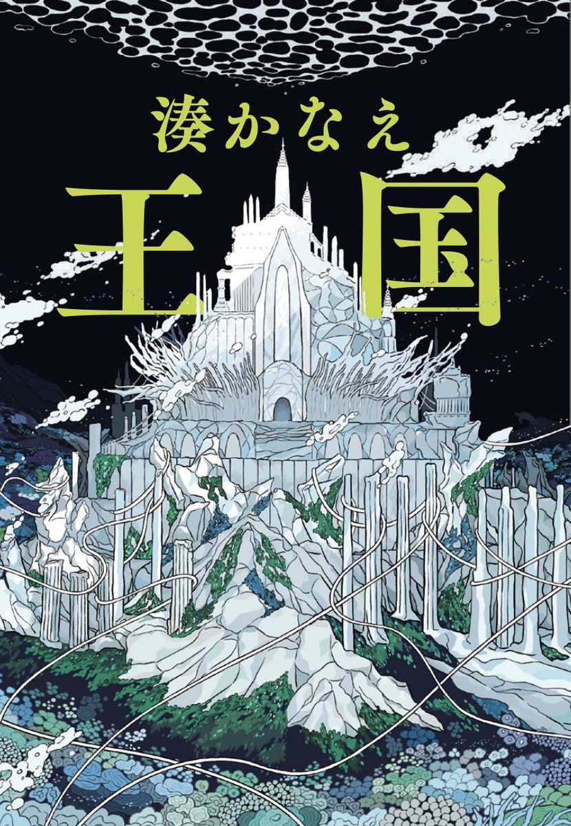 マガジンハウス書籍編集部 tweet media