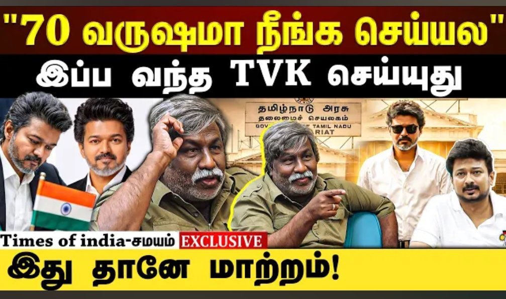 விக்கி_டாக்ஸ் tweet media