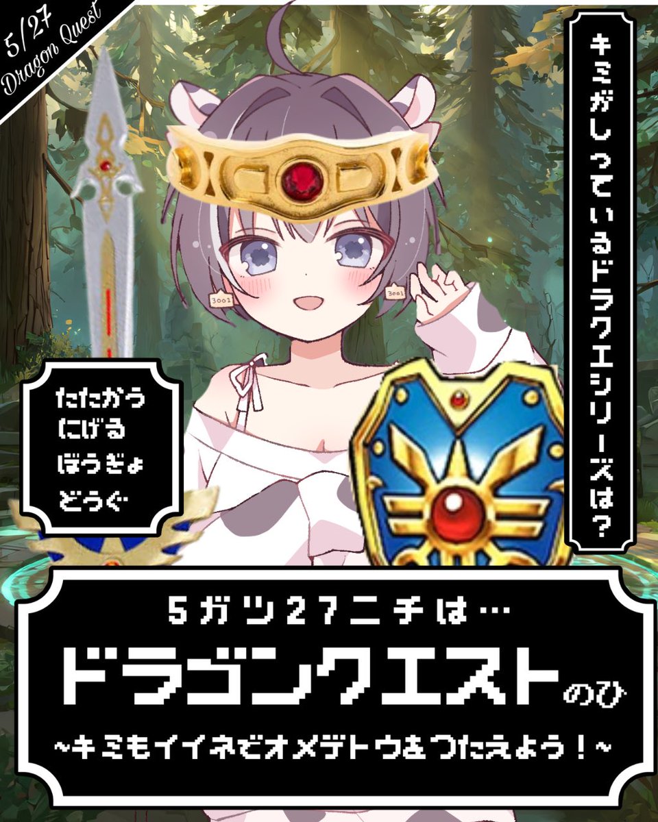 牧葉 蒼依〜ネットに住まう牛！〜 tweet media