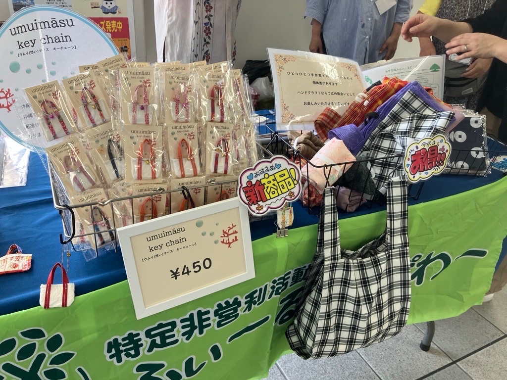 ただいま開催中🌈 障がい者マルシェ✨ 県庁前駅・牧志駅にて本日開催中