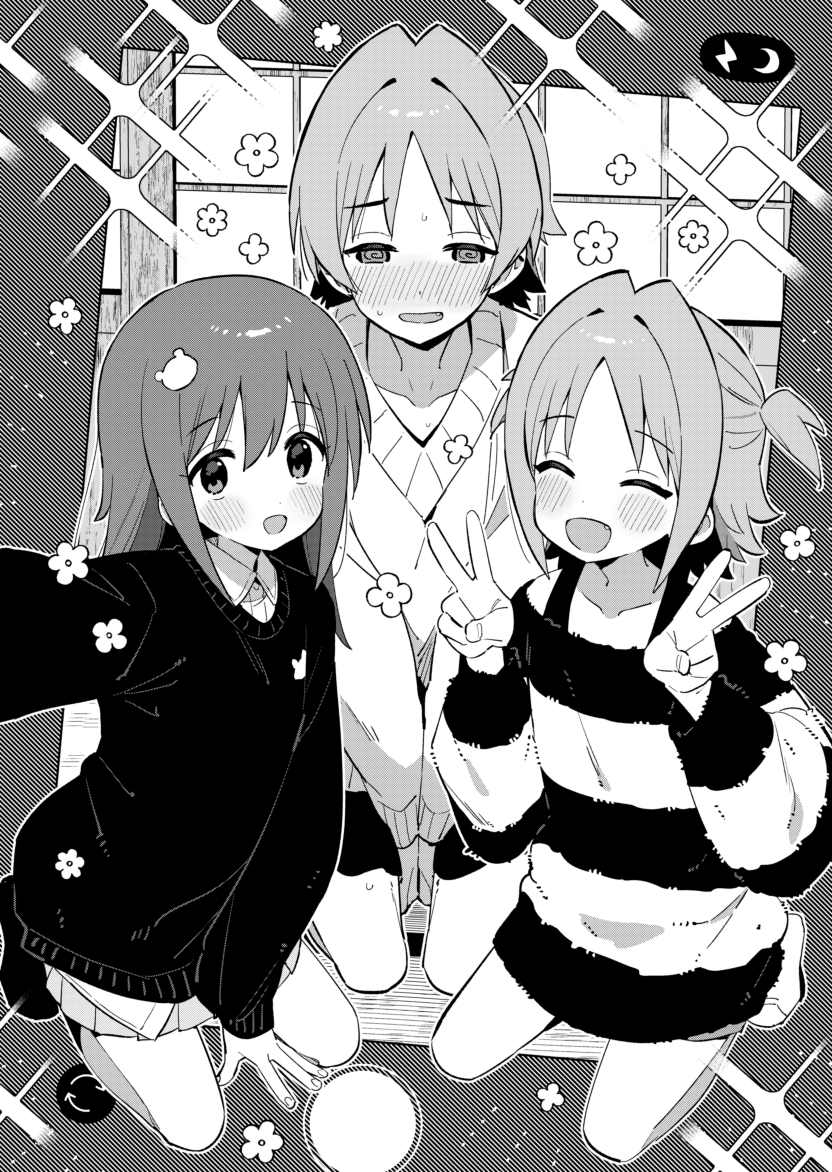 okinamaru_john's tweet photo. 「お兄ちゃんはおしまい！」第11巻と公式アンソロジー第7巻の発売おめでとうございます！
アンソロの方であさひゆうや兄妹となゆたんのお話を描かせていただいてます！ゆうやお兄ちゃんを女装させてしまい申し訳ございません。よろしくお願いします～！ https://t.co/jtlE1s2yxP