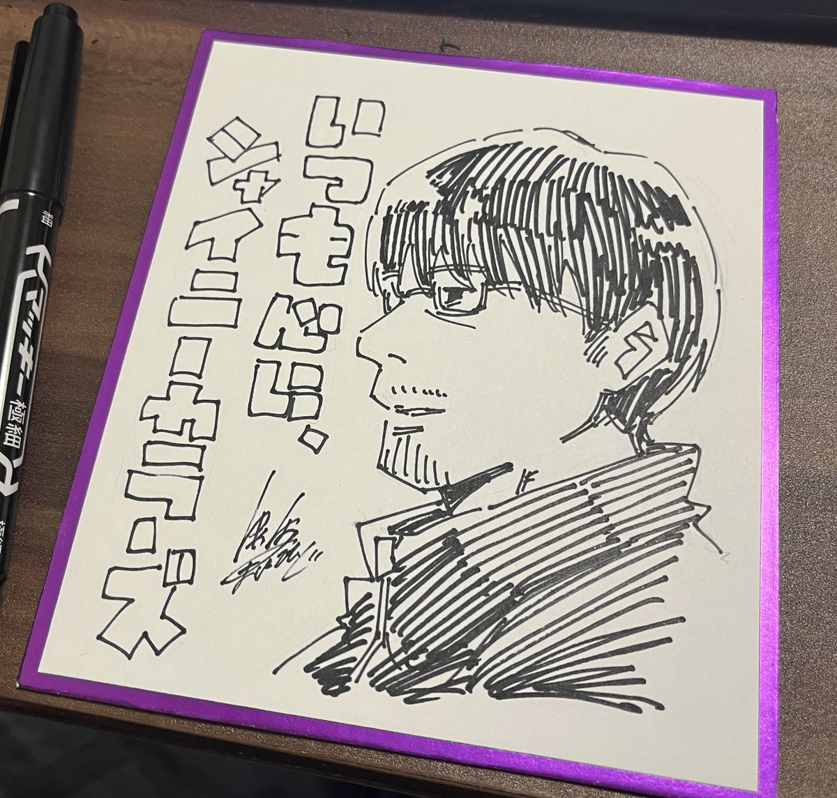 まっく (@hanamac231) / Posts / X