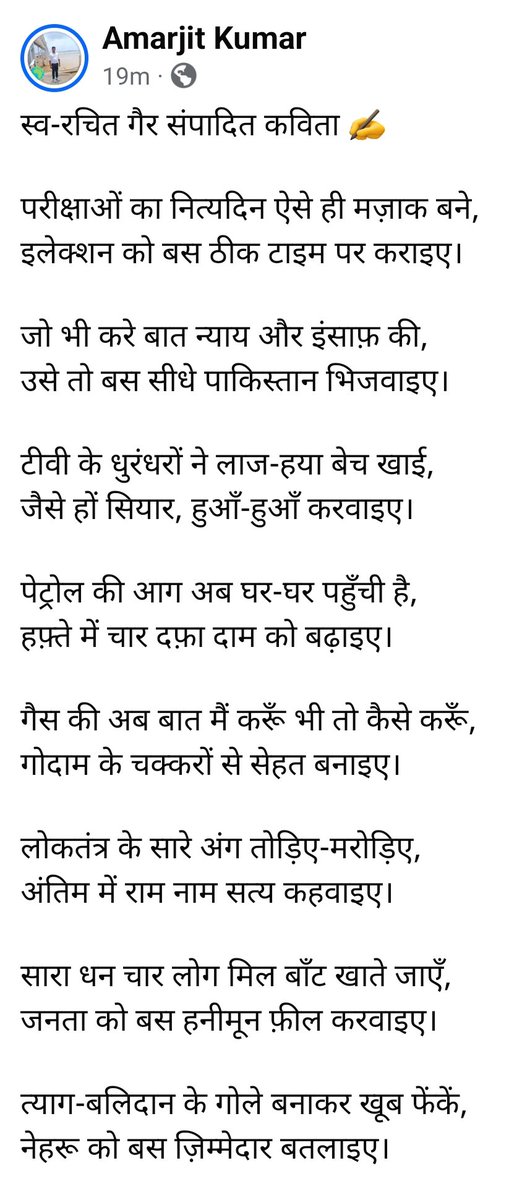kumaramarjit128's tweet photo. https://t.co/PeW7omaOG1