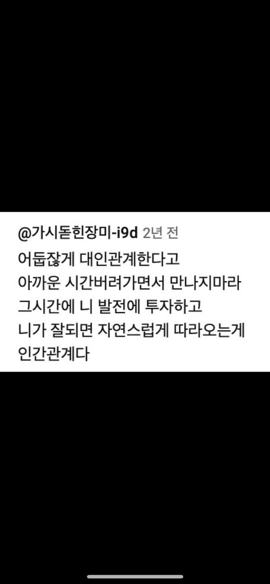 gog tweet media