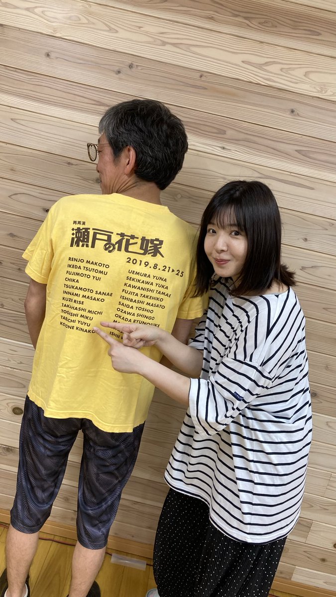 143_B's tweet photo. 舞台「#産声が聴こえない。」
本日も集中稽古！

6/5〜14 #サンモールスタジオ。
フジタは8ステに出演。 
出演日時はツリーをご確認下さい。

チケットはコチラ↓から！
https://t.co/QQeWDOsgD5…

今日のアップT
#ものづくり計画
「#瀬戸の花嫁」

 #富樫未来 さんと7年ぶりの共演！
（Mチーム） https://t.co/15kbuMUJUr