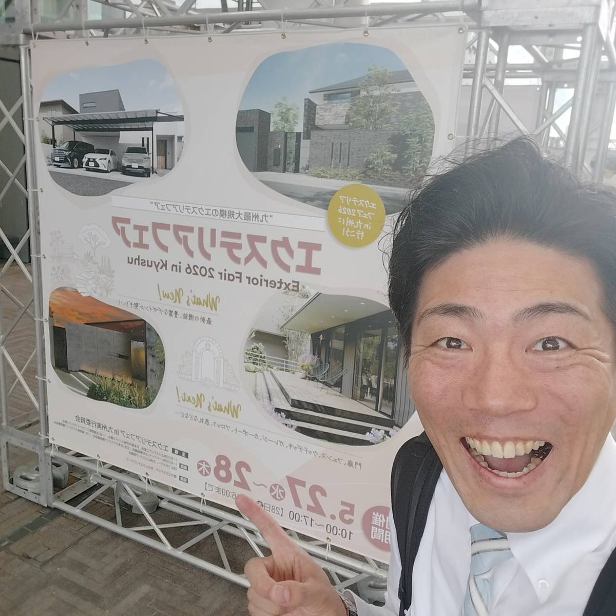 actor100man's tweet photo. 九州最大規模のエクステリアフェア（福岡）
スーパーエース・ハッピー森合が躍動中。
シークレット案件のため実演写真は出せませんが、 現場では「すごい」の声が続出。
集客力、空気感、やはり圧巻。 本日も明日も全力です。
ぜひルックでございます。 https://t.co/kmWkOtcoKS