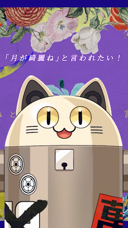 ニャンヤオチュー (@NekochanMachine) / Posts and Replies / X