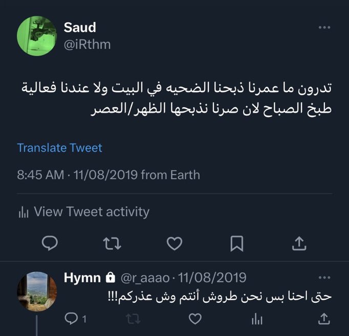 iRthm's tweet photo. ما زال الوضع على ما هو عليه https://t.co/BvdMtbdhpI