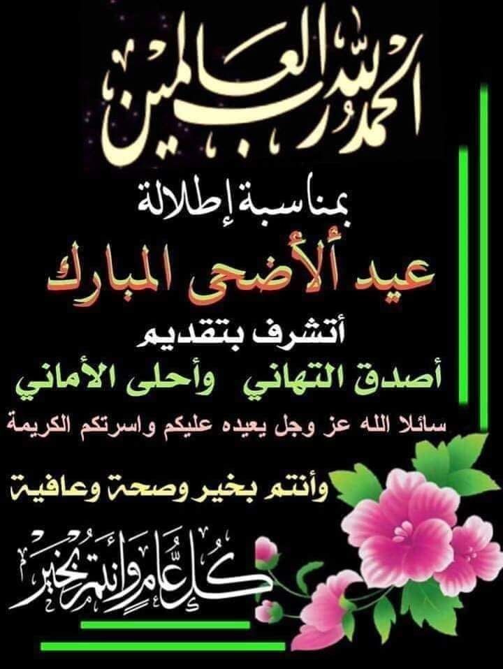 Essraa mosstafa tweet media