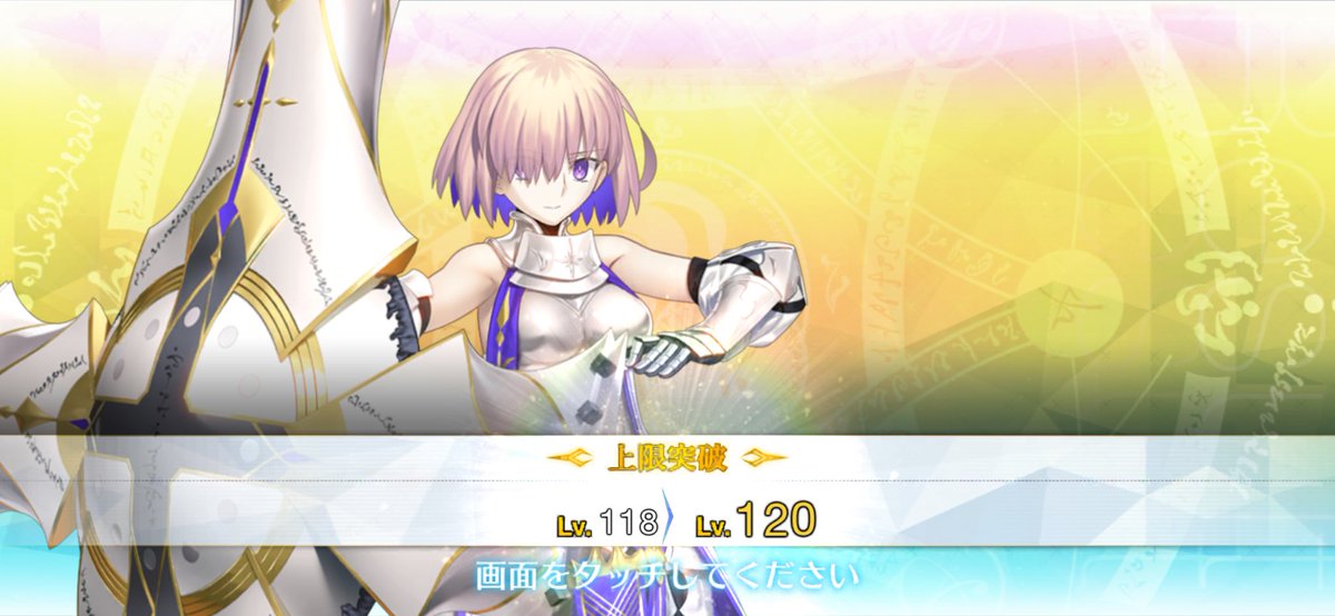Rut4b4's tweet photo. ラストスパート〜 https://t.co/URp2noYWmN