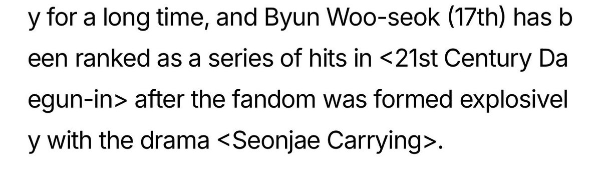 wooseok’s diary📔 tweet media