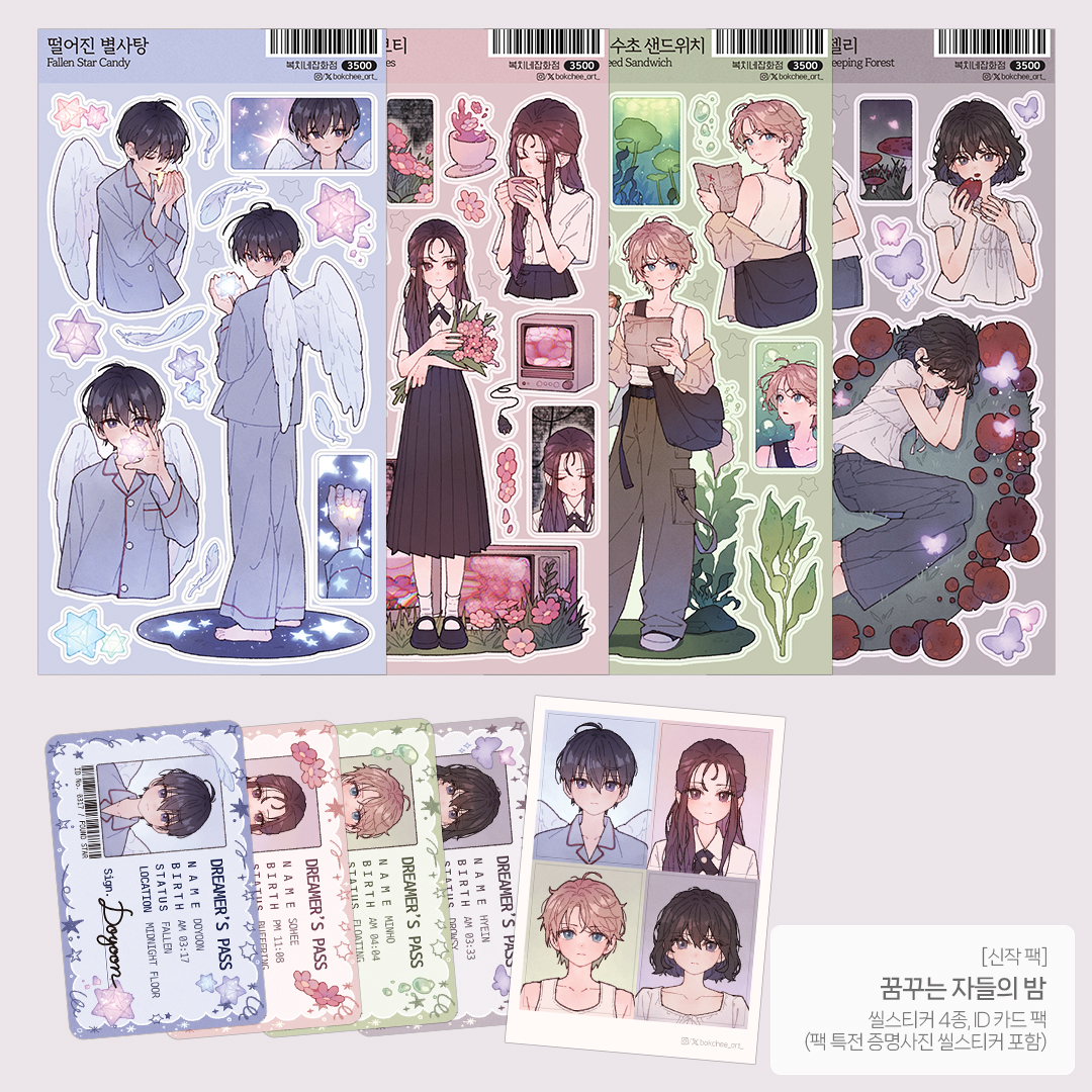 복치 tweet media