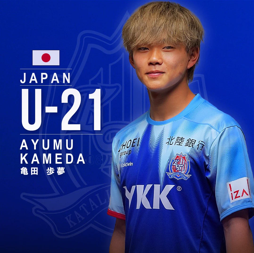カターレ富山 ב-X: ／ #亀田歩夢 選手U-21日本代表 オーストリア