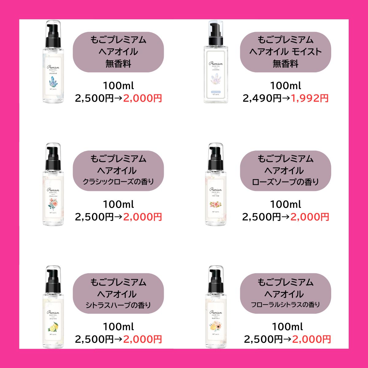 gomotaro's tweet photo. #Qoo10メガ割　開催！
5/29 17:00〜 6/10 23:59

全てのアイテムがチケットで20％割引！
新商品のヘマシャンプーやコネクタートリートメントも対象🌞

この機会に是非お求めください☺️ https://t.co/qwacs4xyhl