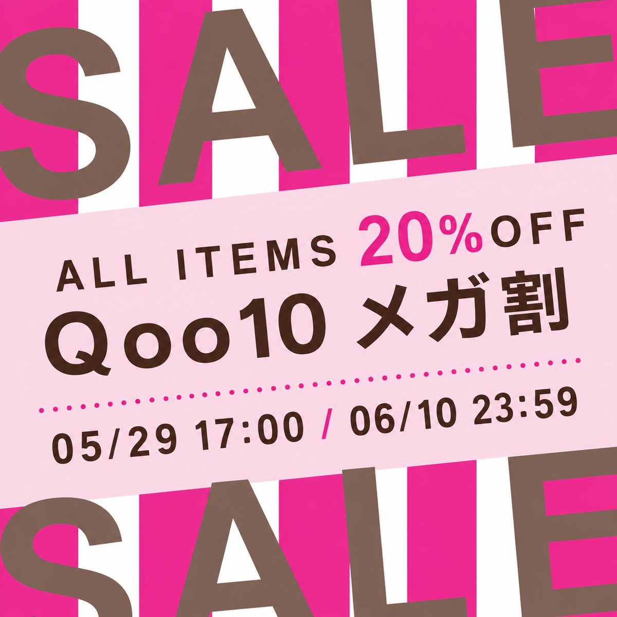 gomotaro's tweet photo. #Qoo10メガ割　開催！
5/29 17:00〜 6/10 23:59

全てのアイテムがチケットで20％割引！
新商品のヘマシャンプーやコネクタートリートメントも対象🌞

この機会に是非お求めください☺️ https://t.co/qwacs4xyhl