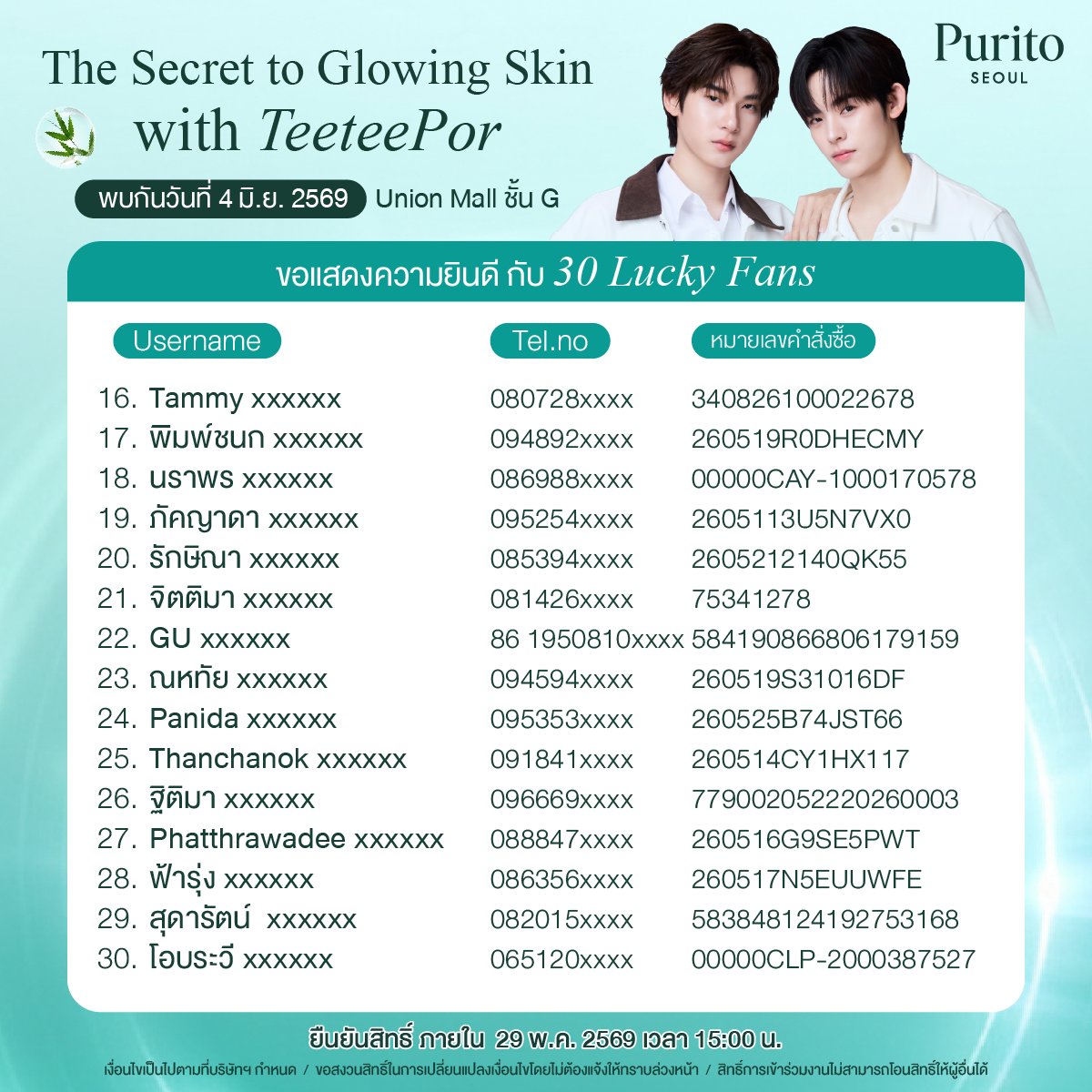Purito Seoul Thailand tweet media