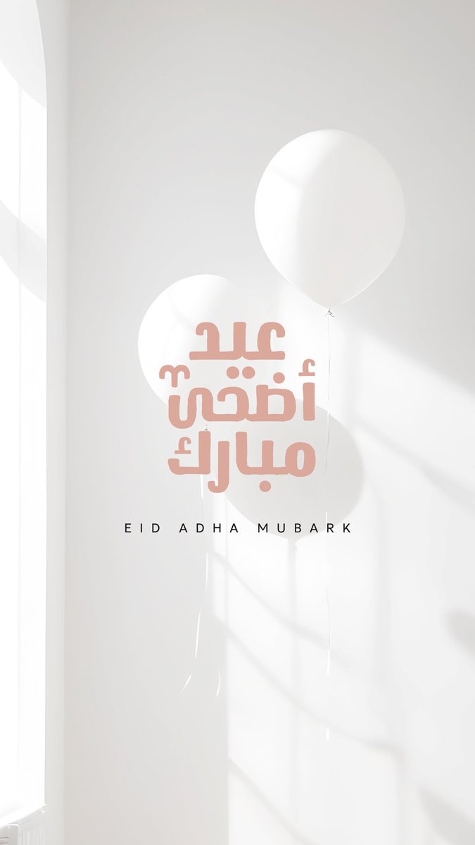 Aborh255's tweet photo. #عيد_مبارك https://t.co/HELiWFS0gL