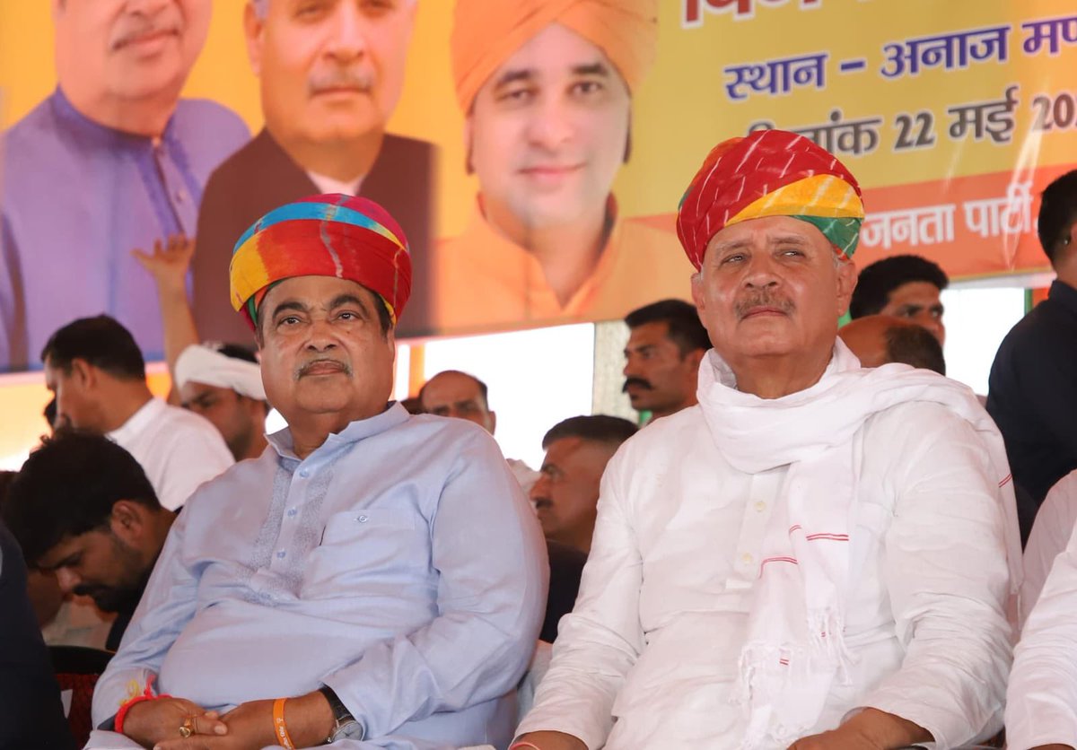 Rao Inderjit Singh tweet media