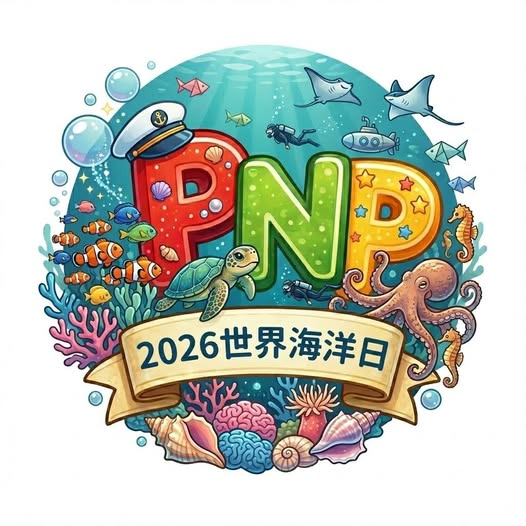 Wefree_Jason's tweet photo. 台湾のボードゲームイベント紹介🎲

「PNPJAM26 - 世界海洋デー」は、2か月に一度開催されるPNPボードゲーム制作イベントです。

今回のテーマは「世界海洋デー」🌊
締切は6/4 23:59まで！
詳細は公式ページへ👇
https://t.co/R8ls9Cjo15

#PNPJAM26 #台湾ボードゲーム #ボードゲーム https://t.co/V3wAzS9Lal